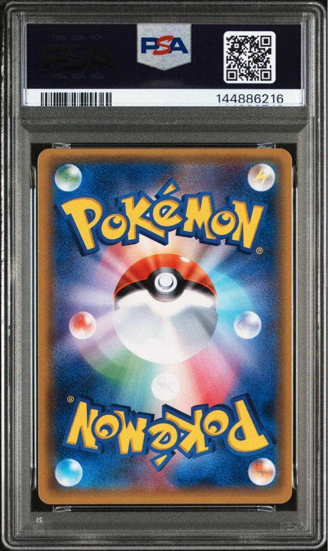 【3連番】 PSA10 ミミッキュ 【貴重】