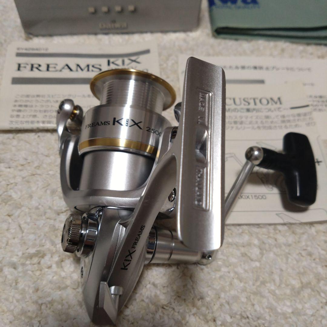 ダイワフリームスキックスKIX2500