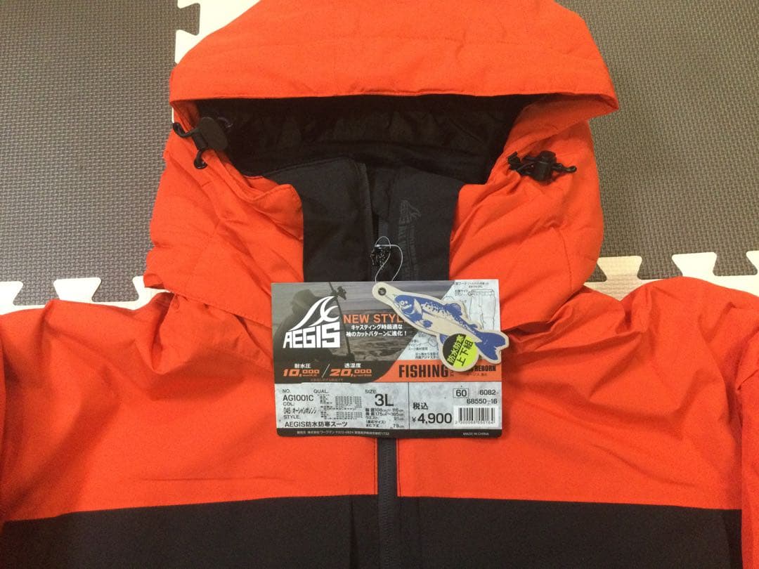 新品2025年モデル、workman イージス防水防寒フィッシングスーツ　3L