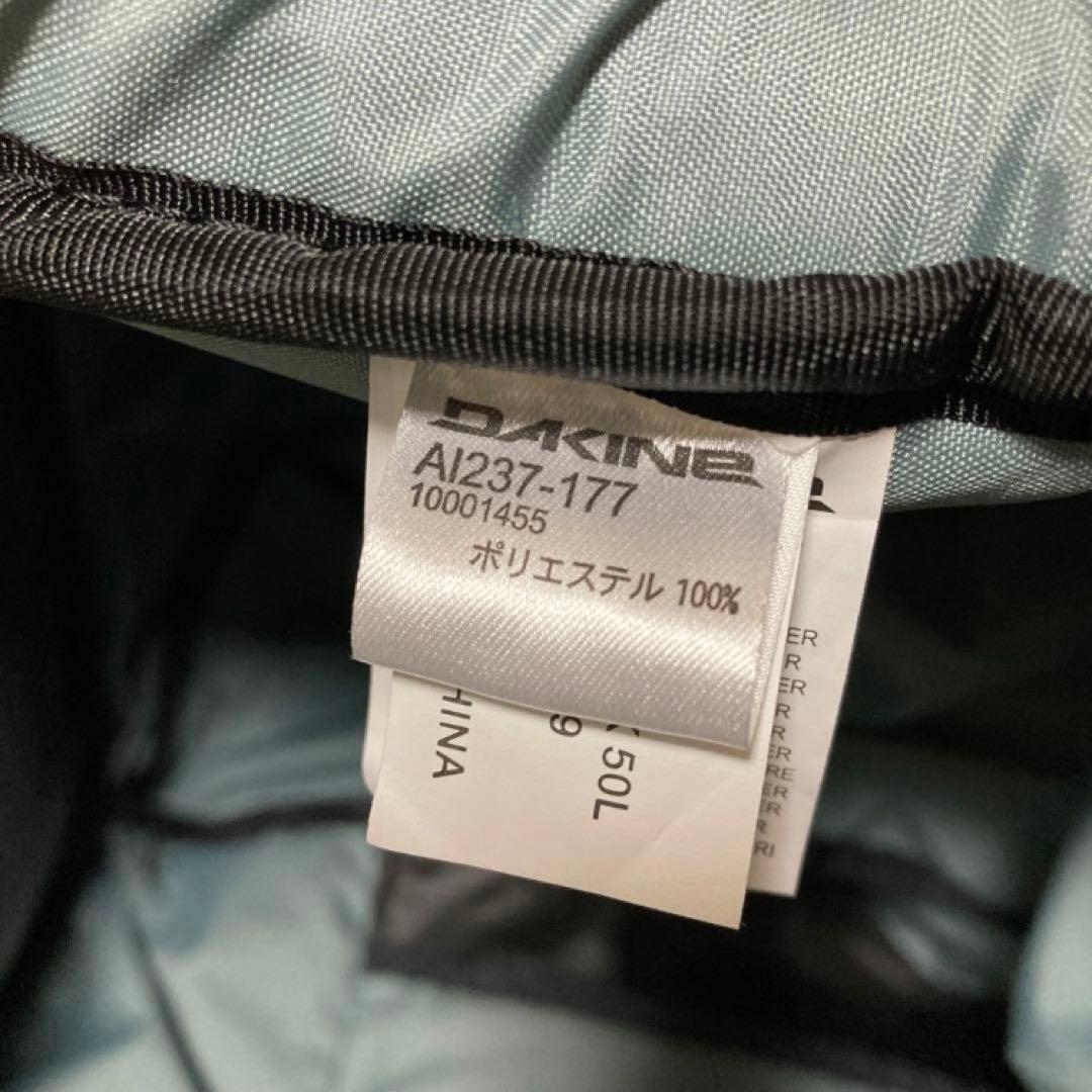 DAKINE バックパック ブーツバッグ 50L 総柄