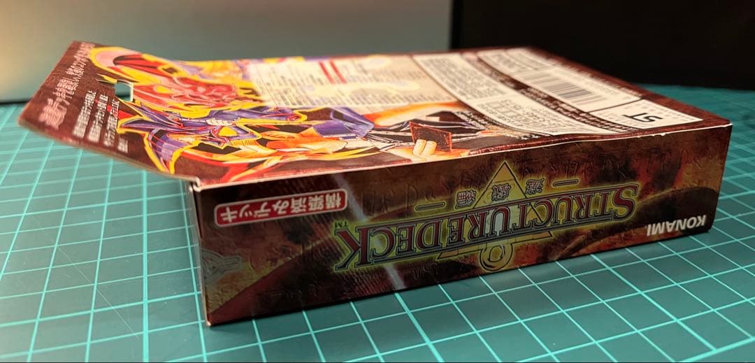 【未開封】初期 遊戯王 ストラクチャーデッキ 遊戯編 おまけ付 送料無料