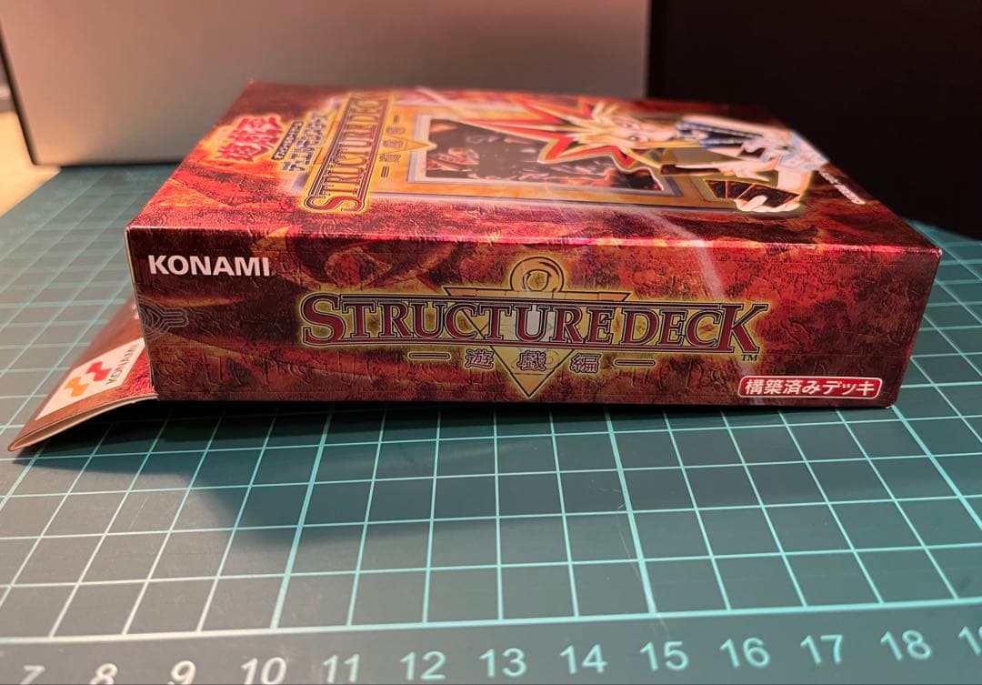 【未開封】初期 遊戯王 ストラクチャーデッキ 遊戯編 おまけ付 送料無料