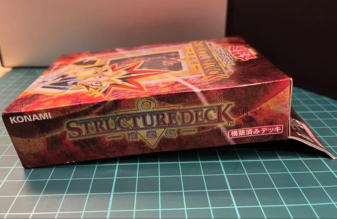 【未開封】初期 遊戯王 ストラクチャーデッキ 遊戯編 おまけ付 送料無料