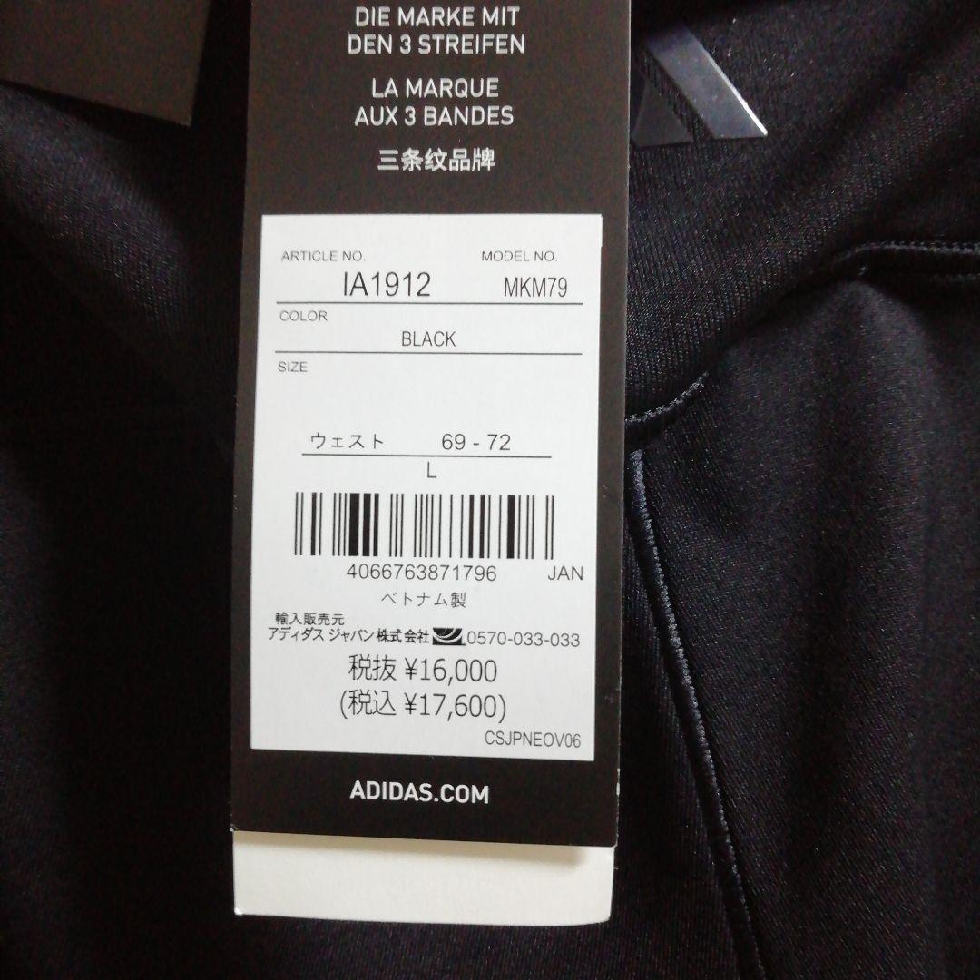 アディダス W YOGA LUXE 7/8 タイツ MKM79-IA1912
