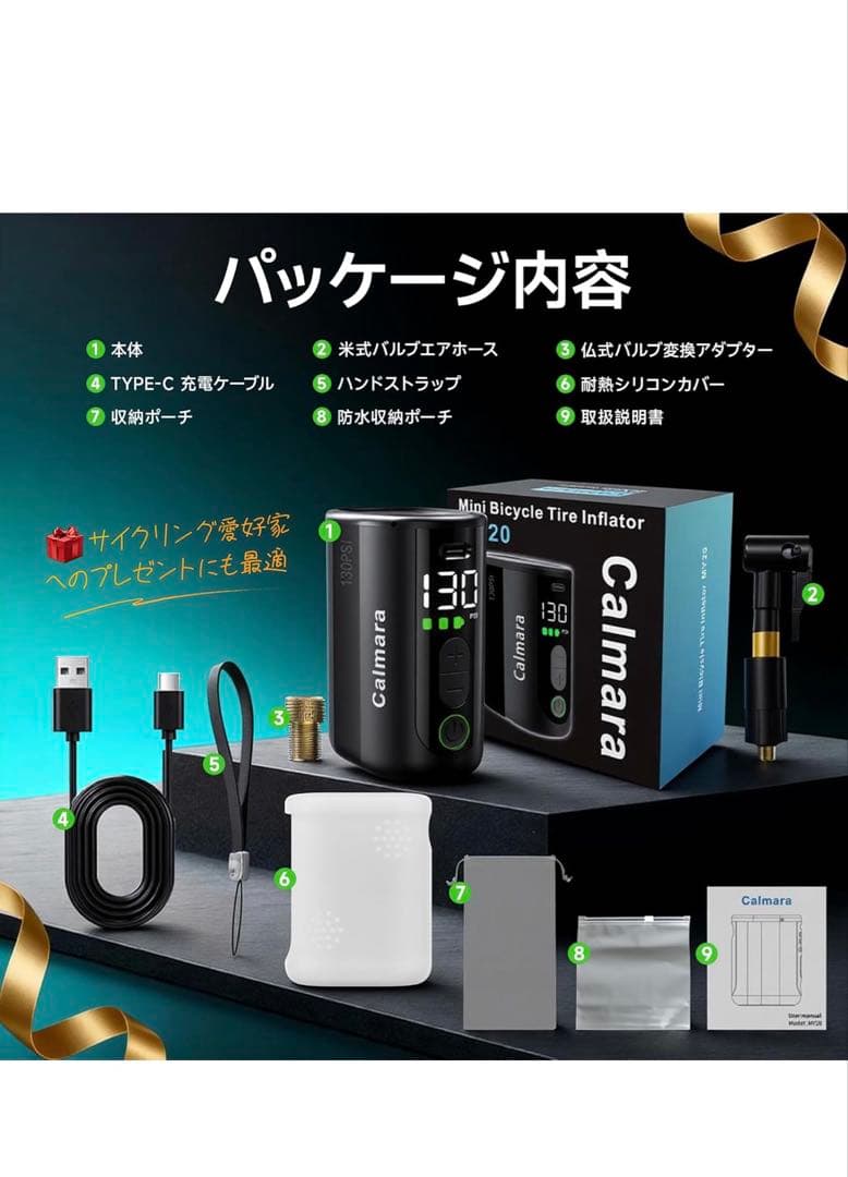 軽量 電動空気入れ 130 PSI 自転車 仏式/米式対応 ミニ 空気入れ