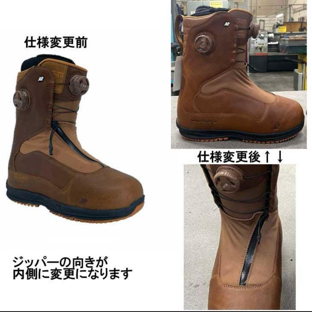 スノーボード K2 BOOTS TARO TAMAI LS SURFER 27.5