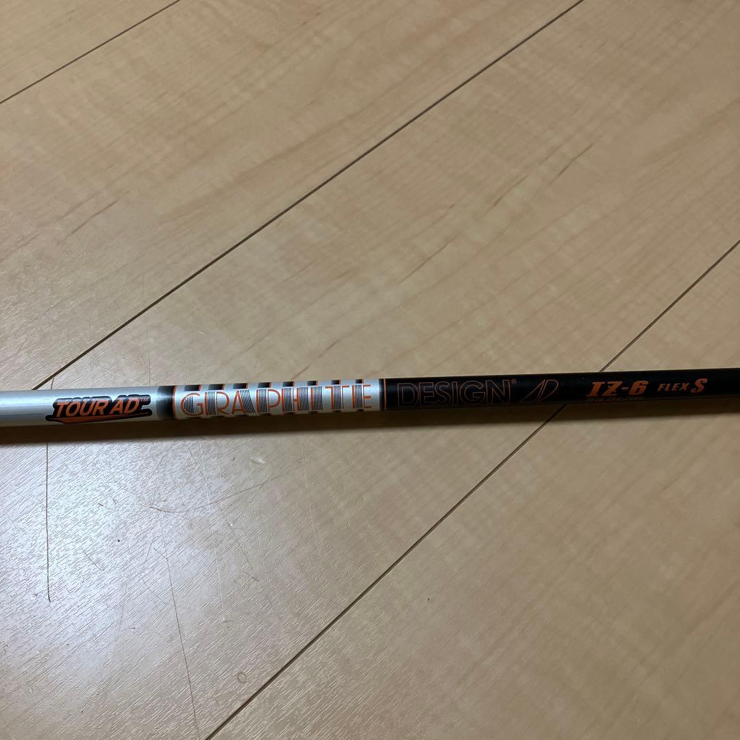 あんこ　TOUR AD IZ-6s