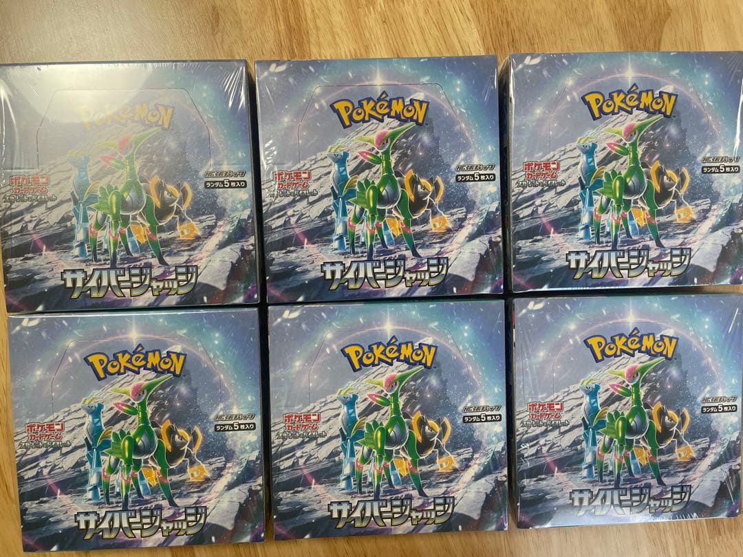 ”新品未開封シュリンク付き”6BOX ポケモンカードゲーム サイバージャッジ