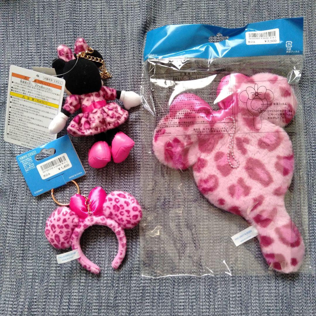 ヒョウ柄ミニー３点セットIぬいぐるみチャーム＆カチューシャ型キーホルダー＆ミラー
