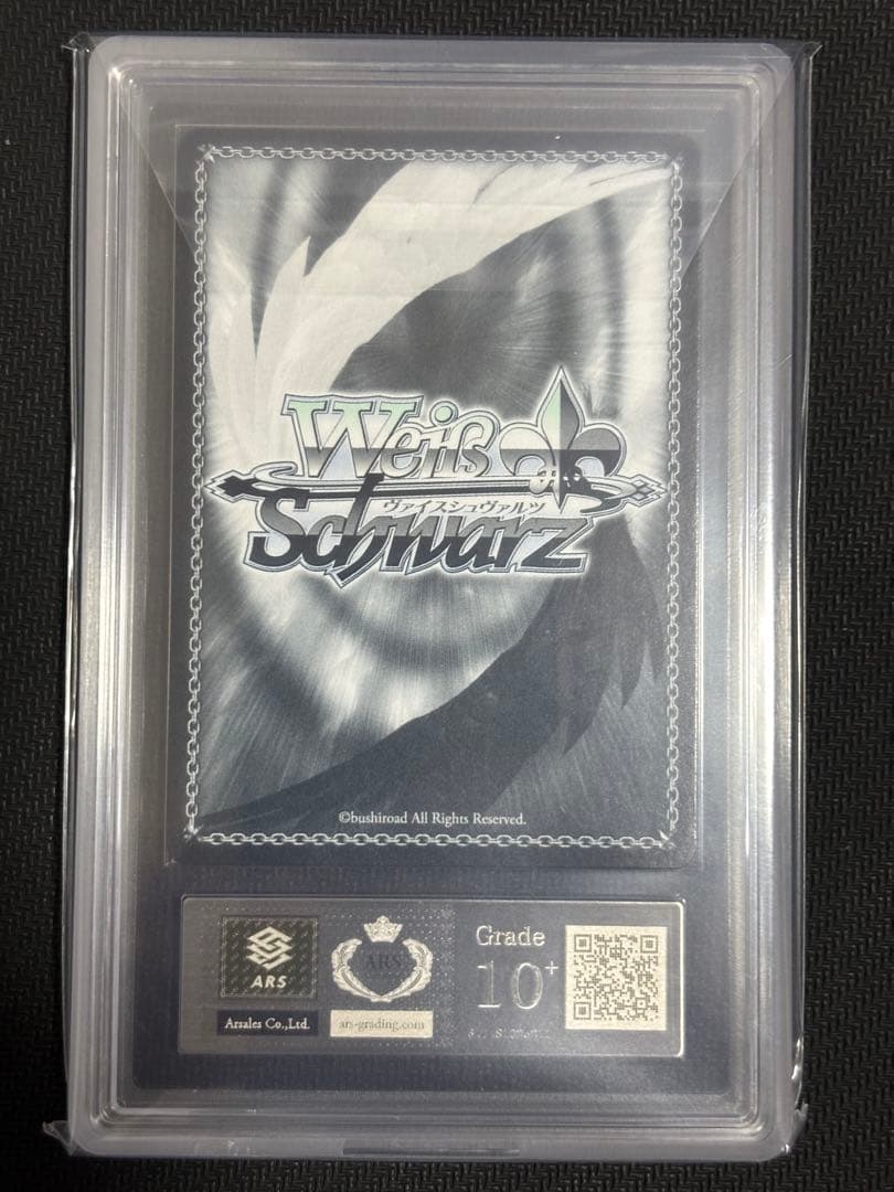 ヴァイスシュヴァルツ　ウマ娘　ライスシャワー　SP ars鑑定　10＋