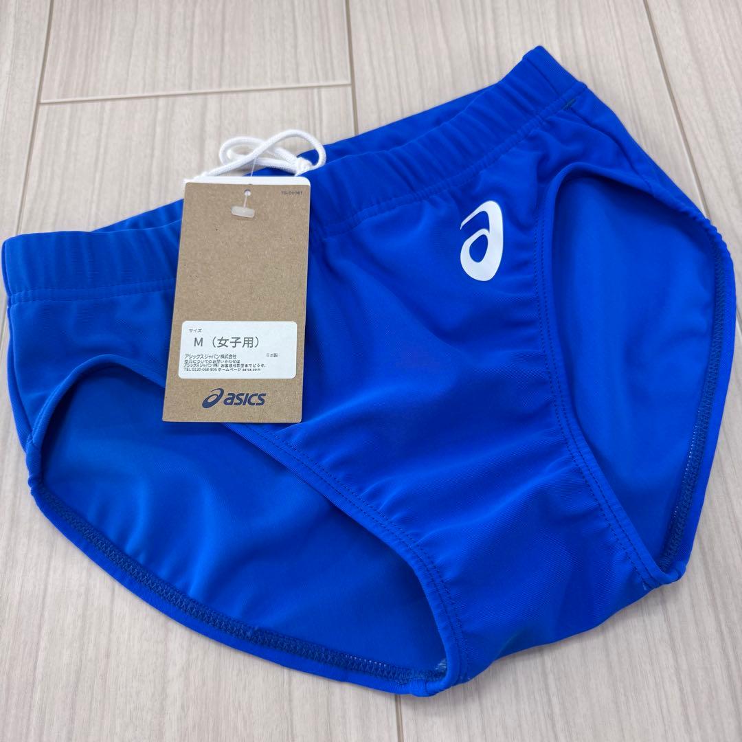 アシックス　女子陸上レーシングショーツ　ロイヤルブルー単色　Mサイズ　新品