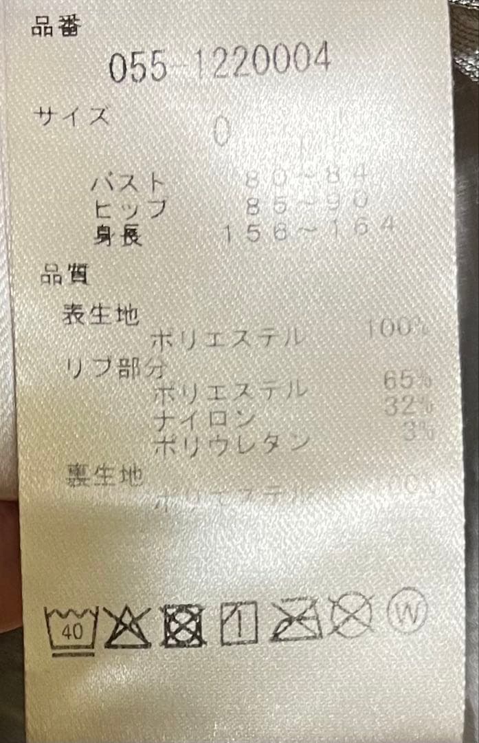 【最終値下げ中】希少 美品　パーリーゲイツ　ウィンドブレーカー　ブルゾン　総柄