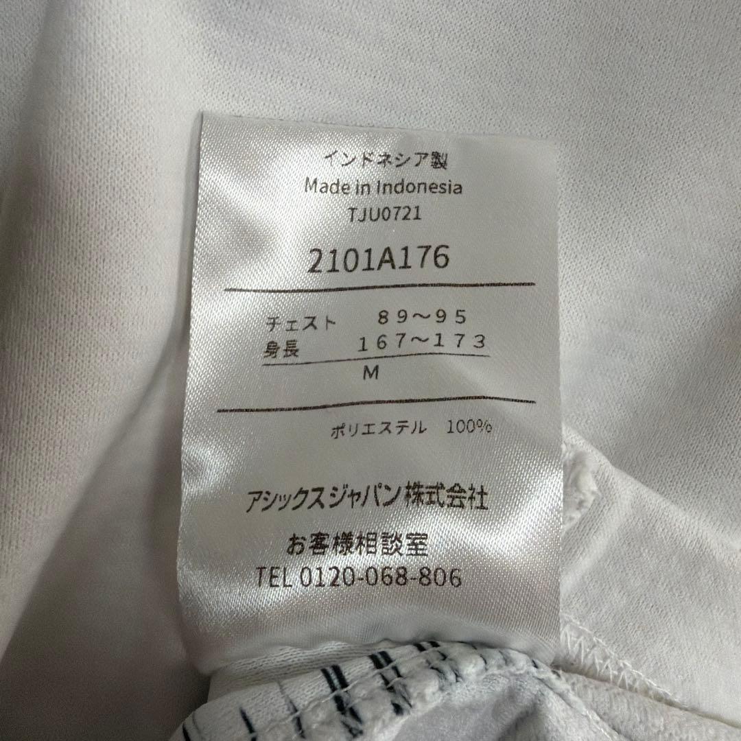 【要確認】ASICS ハーフジップジャケット 上下セットM ホワイト