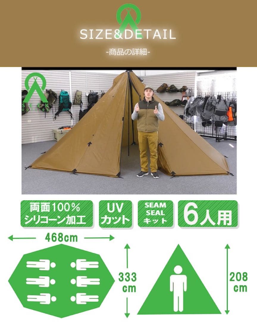 レッドクリフ　シークアウトサイド　Redcliff Seekoutside