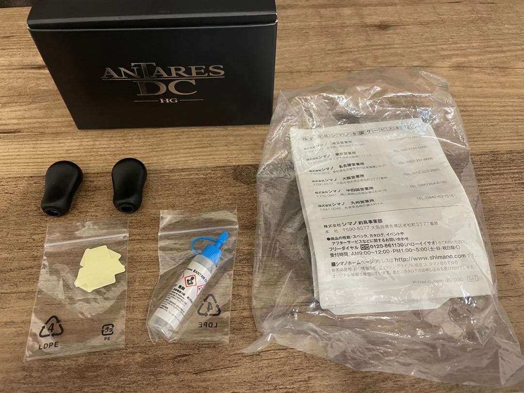 21アンタレスDC HG