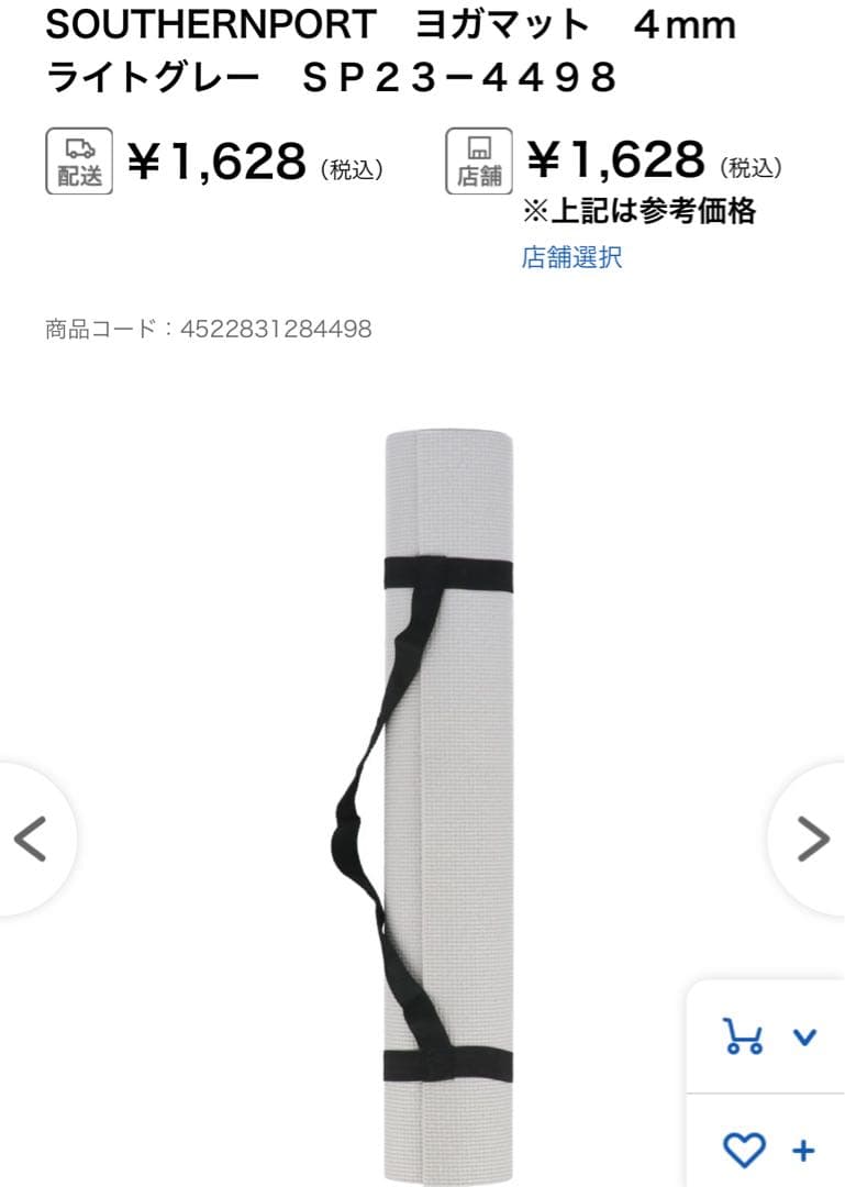 新品✴︎9本セット【ライトグリーンヨガマット✴︎4mm】61x1750ストラップ付き