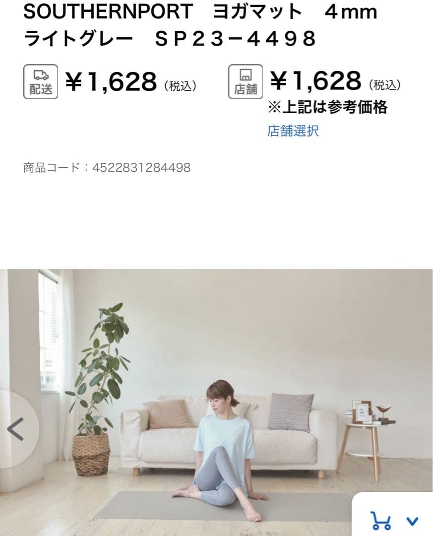 新品✴︎9本セット【ライトグリーンヨガマット✴︎4mm】61x1750ストラップ付き