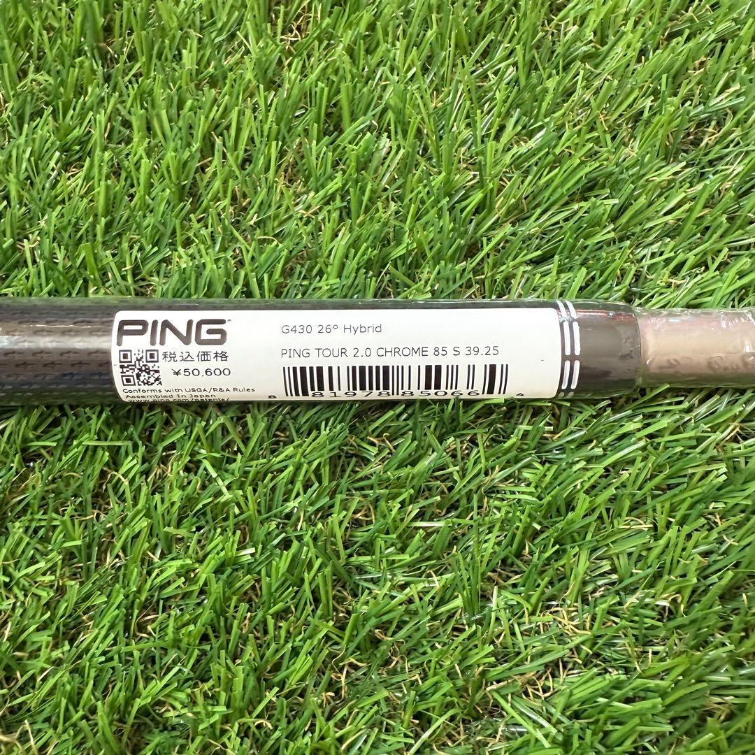 新品 PING G430 ハイブリッド ヘッド 5U 26° + 5Uシャフト