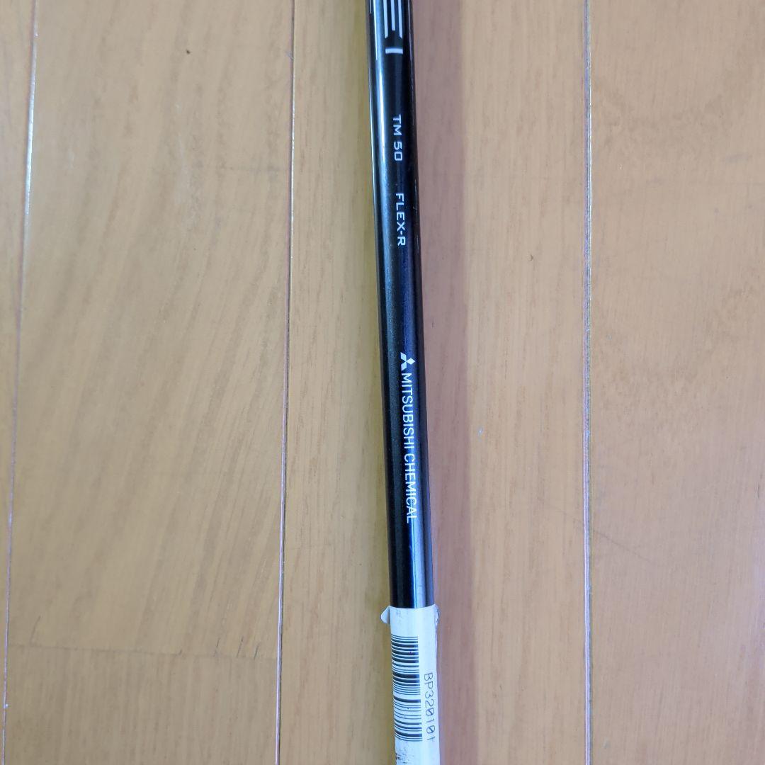 TENSEI 50g Rフレックス ゴルフシャフト（テーラーメードスリーブ付）
