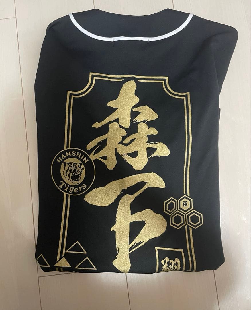 三塁SHOP限定販売　阪神タイガース　ベースボールシャツ　ユニフォーム　森下翔太