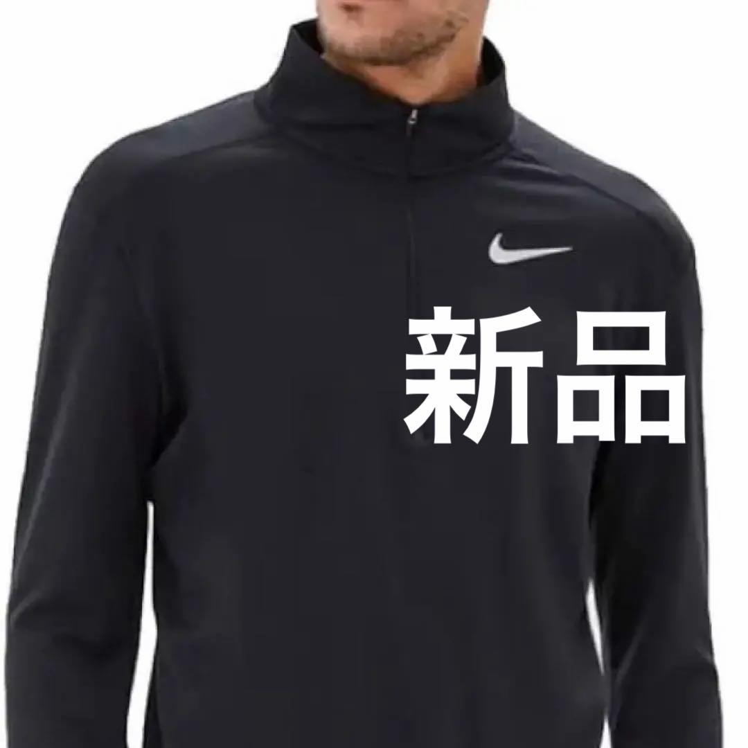 新品☆Nike DRI-FIT ハーフジッパートップス ブラック