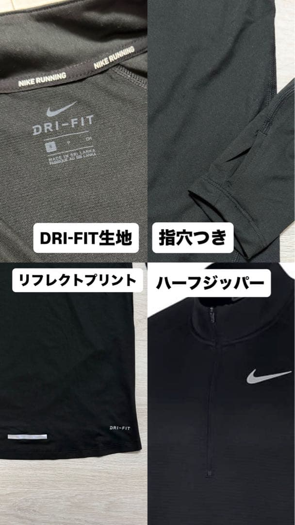 新品☆Nike DRI-FIT ハーフジッパートップス ブラック