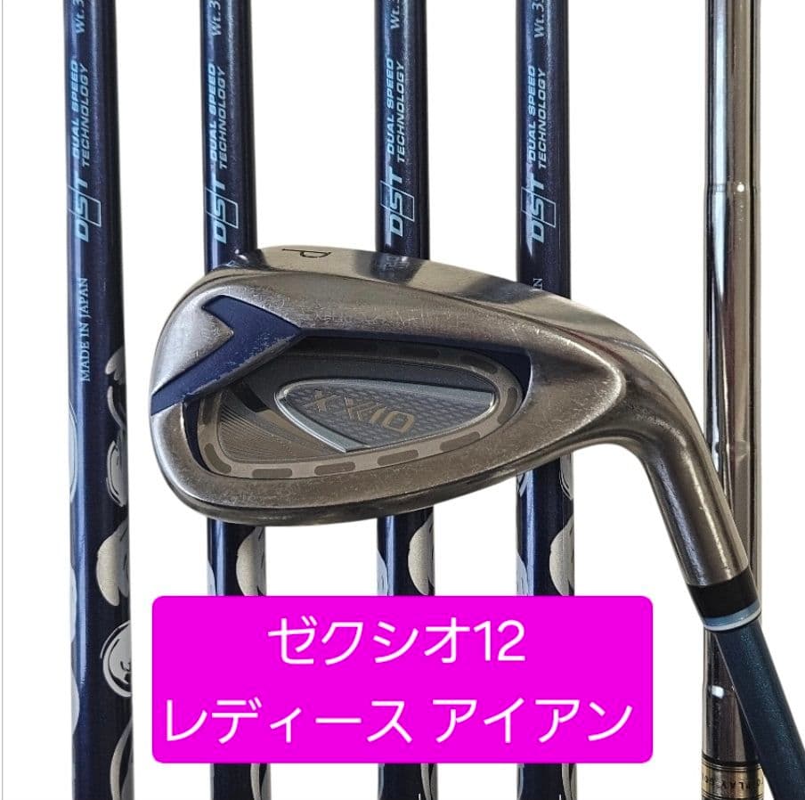 5本セット ゼクシオ12 レディース アイアン MP1200L オマケ付き