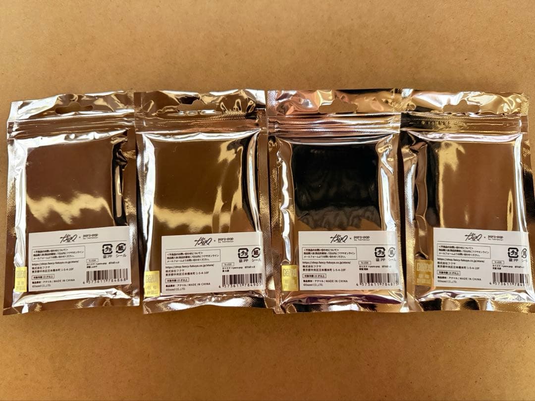 カリスマ ぽろぽっぷ まとめ売り