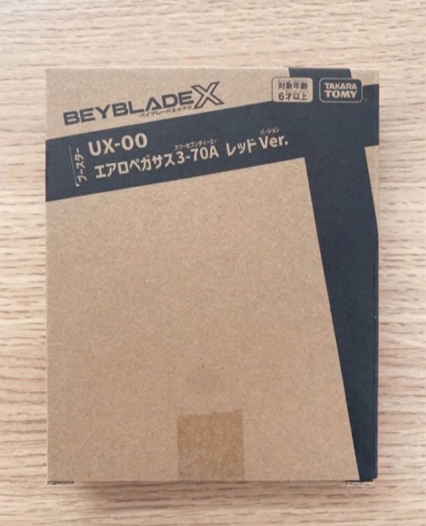 ベイブレードX エアロペガサス3-70A レッドver. 【新品未開封】①