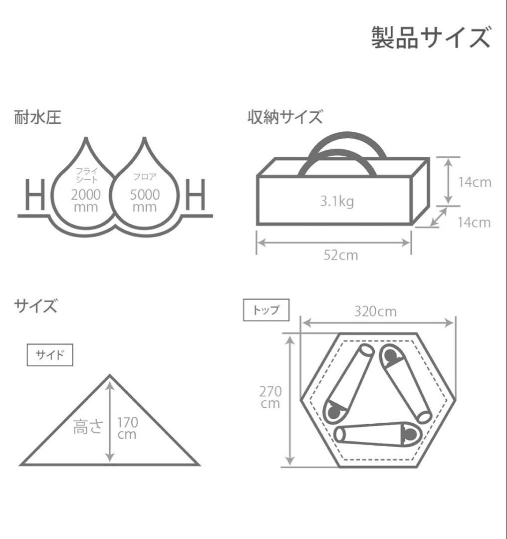 DOD ONE POLE TENT S 専用グランドシートセット設営１人で簡単