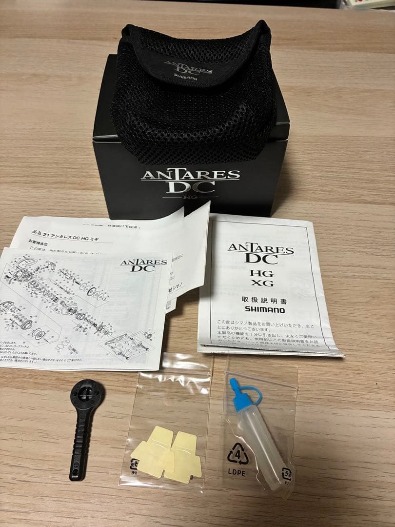 リール 21 ANTARES DC HG