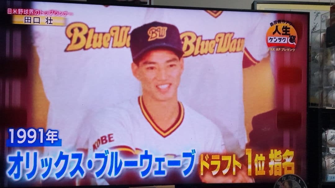 オリックスバッファローズ 田口壮選手 直筆サインボール(神戸新聞プレゼント)本物