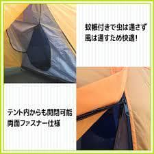 災害時用に トンネル テント 2ルーム 2部屋 新品　未使用品！