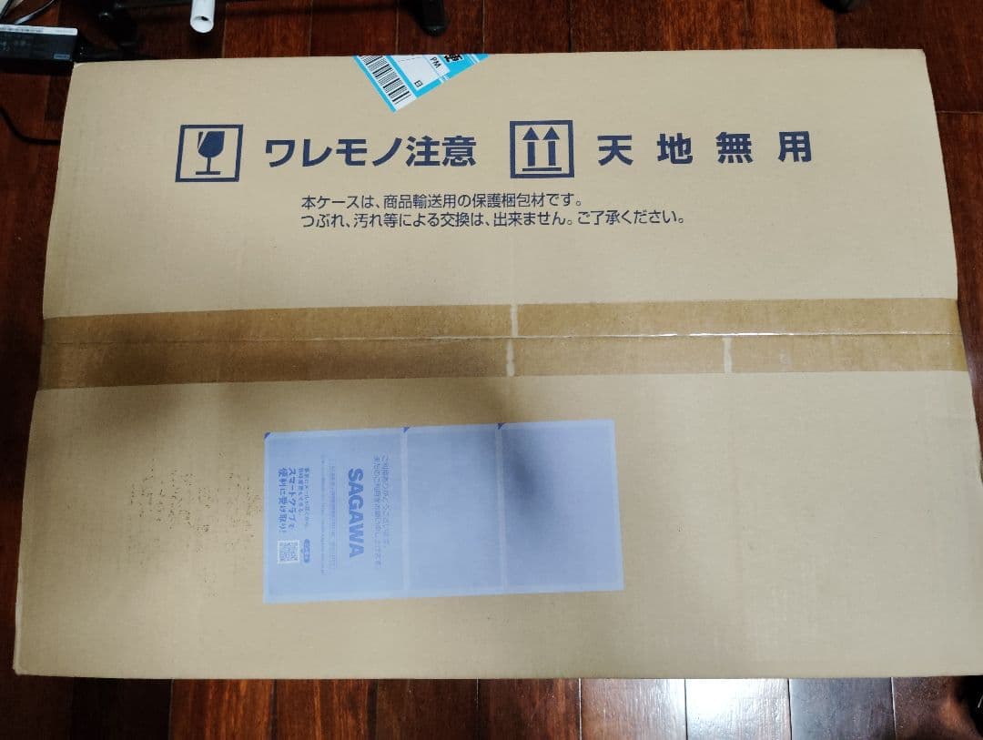 PG ユニコーンガンダム2号機 バンシィ・ノルン（最終決戦Ｖｅｒ．）