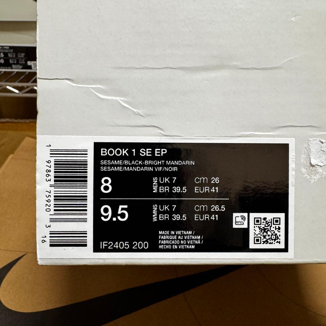 NIKE BOOK 1 IF2405-200 MOWABB 26cm 箱蓋なし品