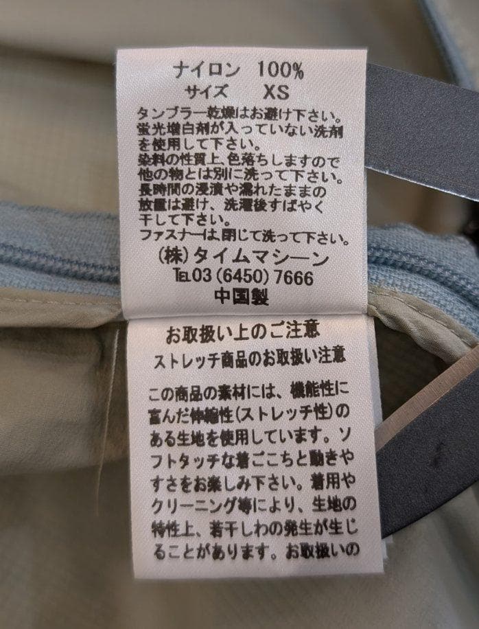 ELDORESO　Baldini Parka　ランニングウェア　ナイロンパーカー