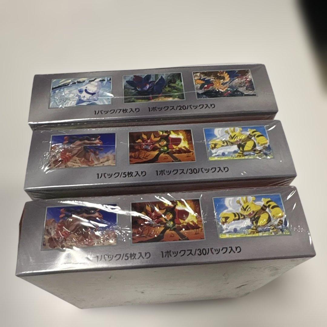 ポケモンカードゲーム ホワイトフレア 熱風のアリーナ　新品未開封シュリンク付き