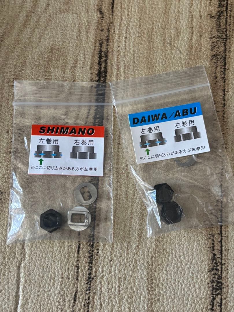 スタジオコンポジット　RC-SC EX Plus 96 カーボン　R29XXL