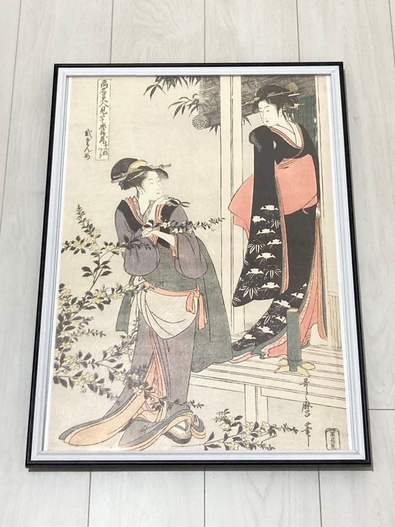 【額縁付き】A2 ポスター 喜多川歌麿 浮世絵ポスター 2