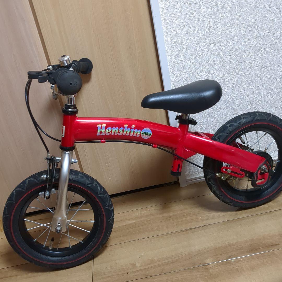 美品へんしんバイク　Henshin Bike 赤