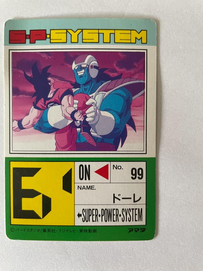 ドラゴンボールZ アソート放出7枚 【事業者様・トレーダー様向け第2弾】