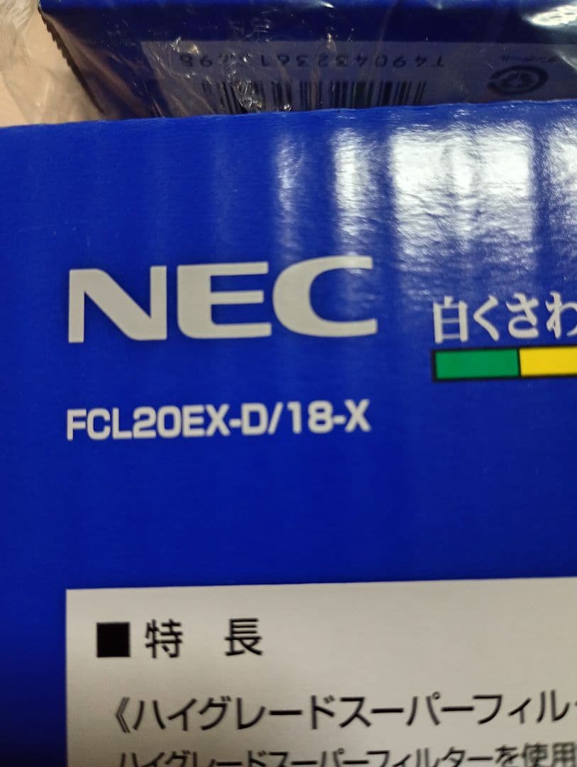 新品20W型 17個セット FCL20EX-D/18-X 丸型蛍光灯