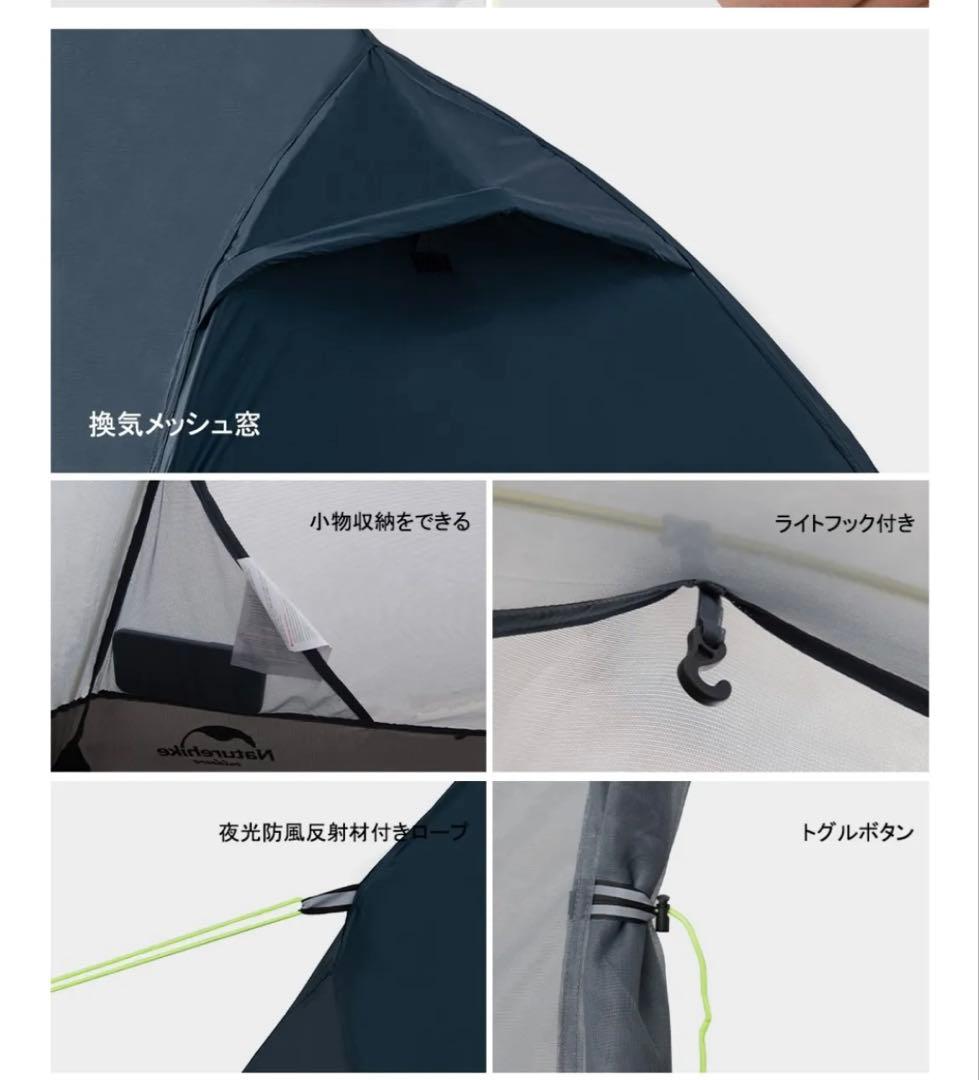 Naturehike Spider1 テント ソロ 自立式 1人用 自転車旅行