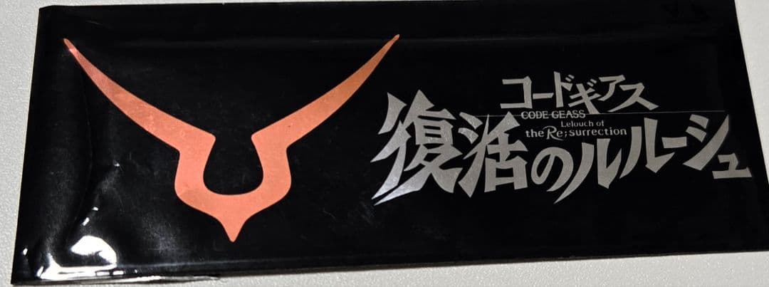コードギアス 復活のルルーシュ 生コマフィルム 3枚セット 入場者特典