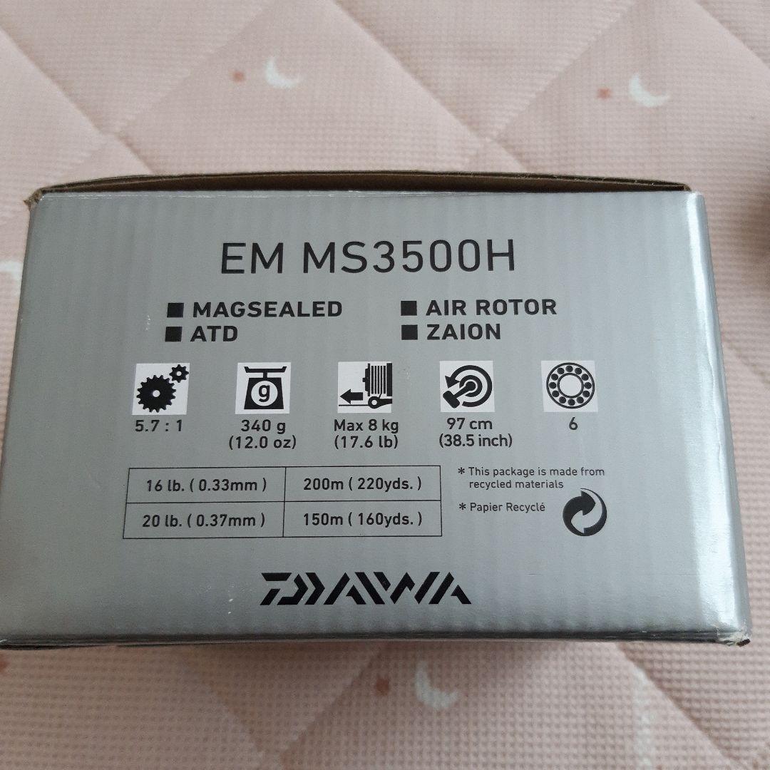ダイワ　スピニングリールEM-MS3500H