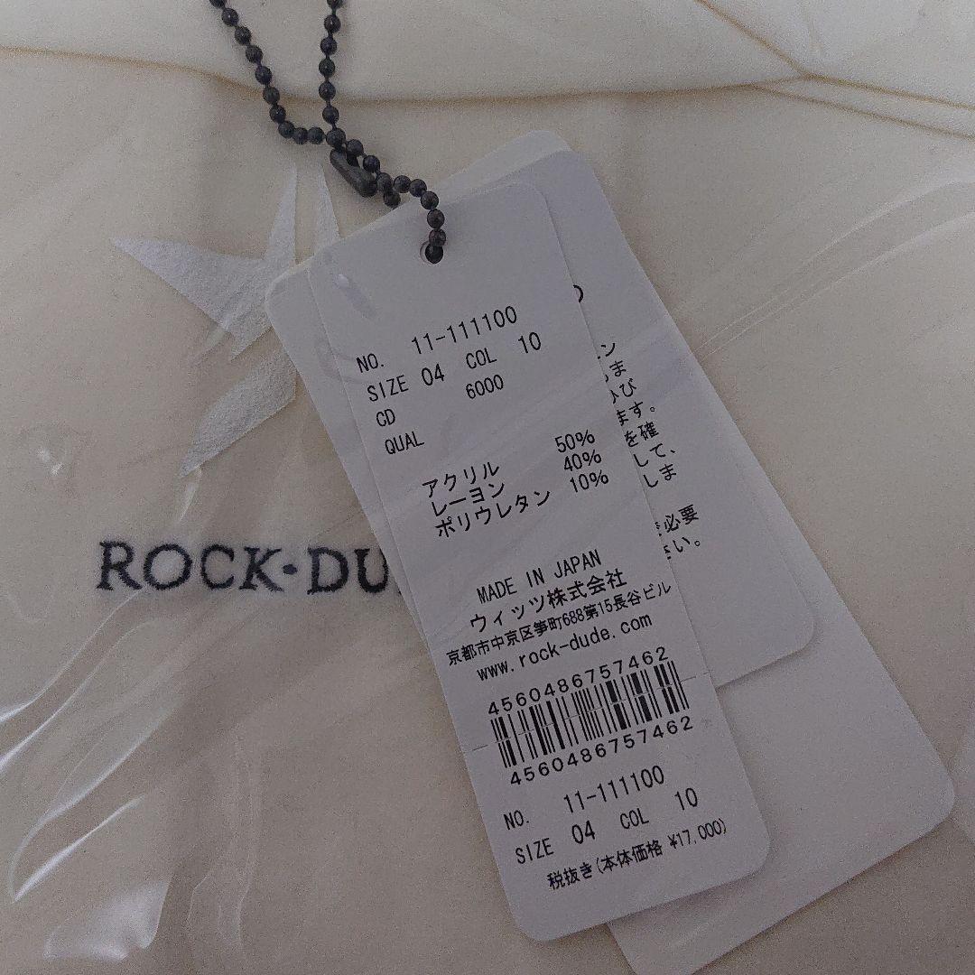 ROCK DUDE ギャザーネックライナー