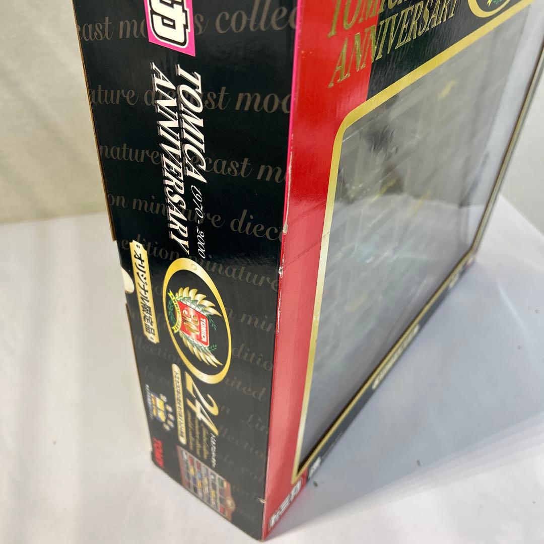 レア トミカ 30周年記念ミニカー 24台セット