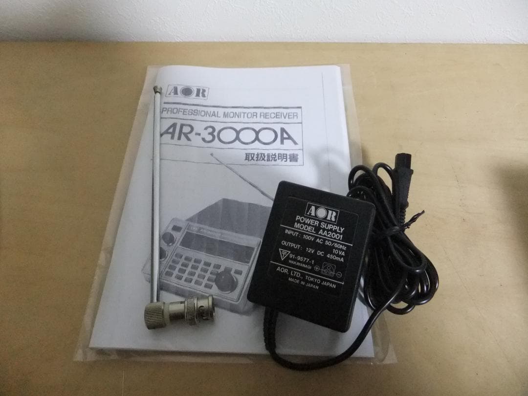 ☆ＡＯＲ　0.1～2036MHz広帯域受信機　ＡＲ３０００Ａ（現状渡し）☆