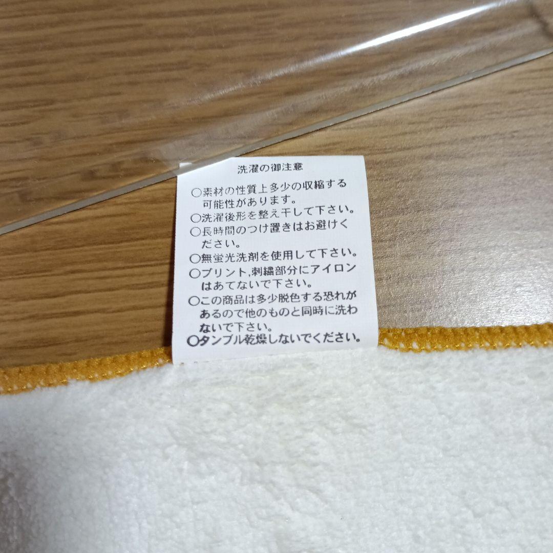 中田翔　特大タオル