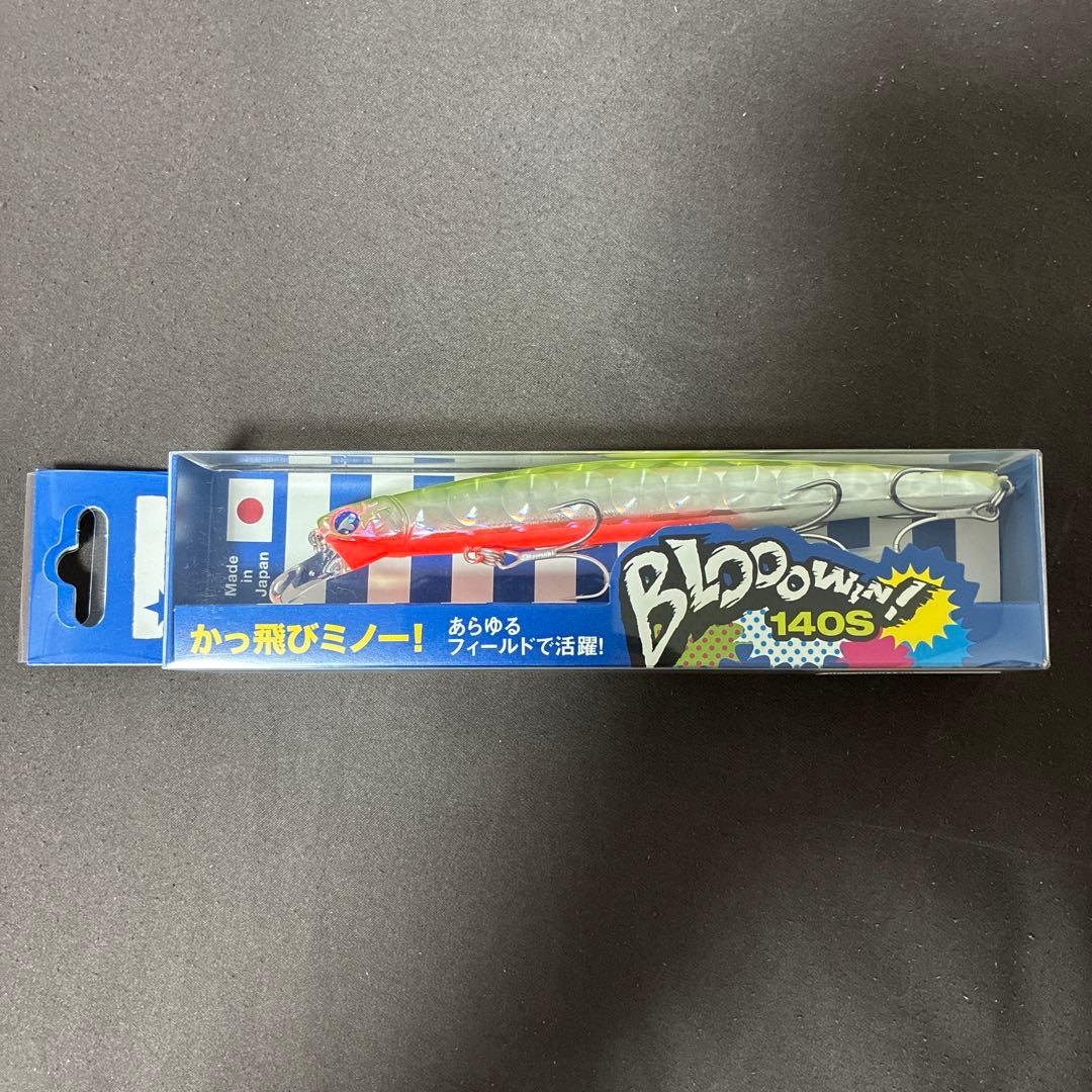 BlueBlue Bloowin 140S、140J2個セット販売。